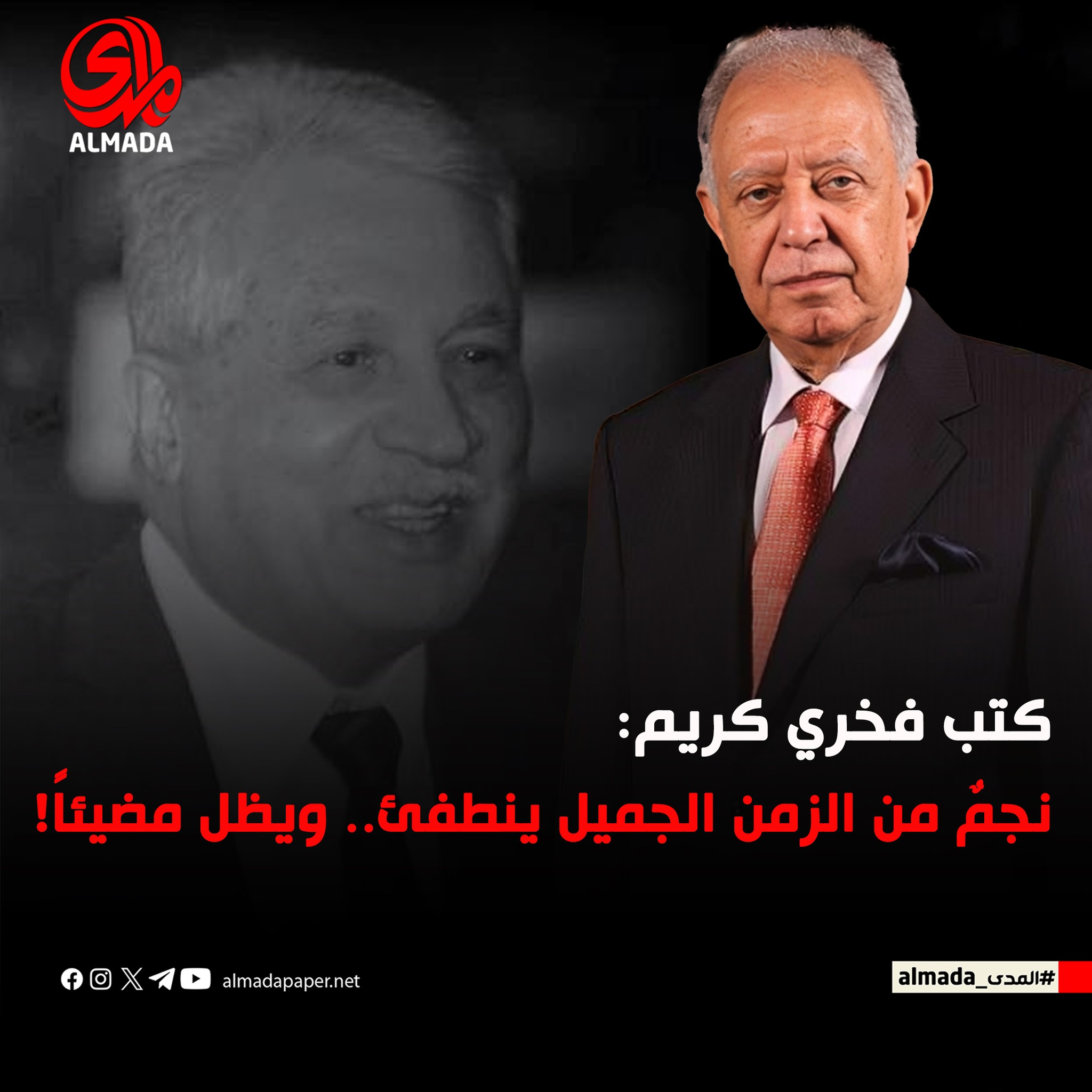 643871233_1317052930454711_5809109964285291530_n