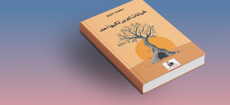 Web-2024-202617