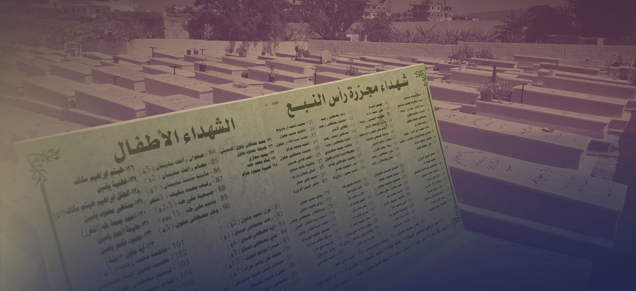 Web-2025-2026-banias