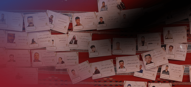 Enforced-disappearance