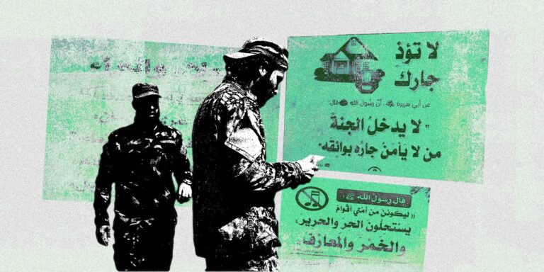 syria-ID