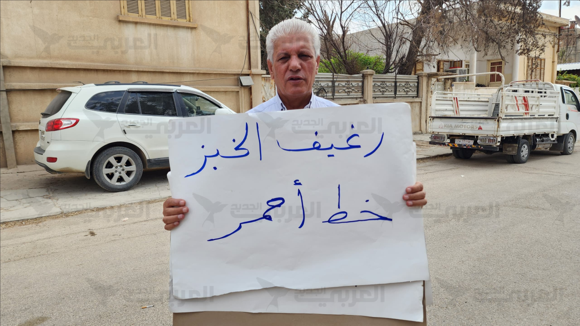 احتجاج