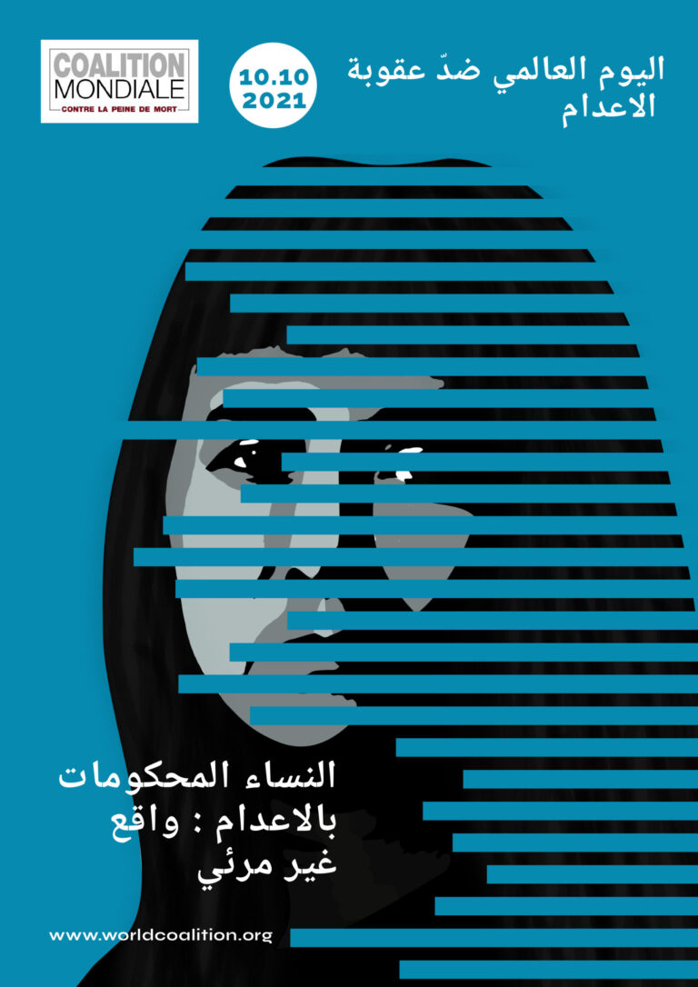 AR_WD2021_Poster_BD-1980x2801