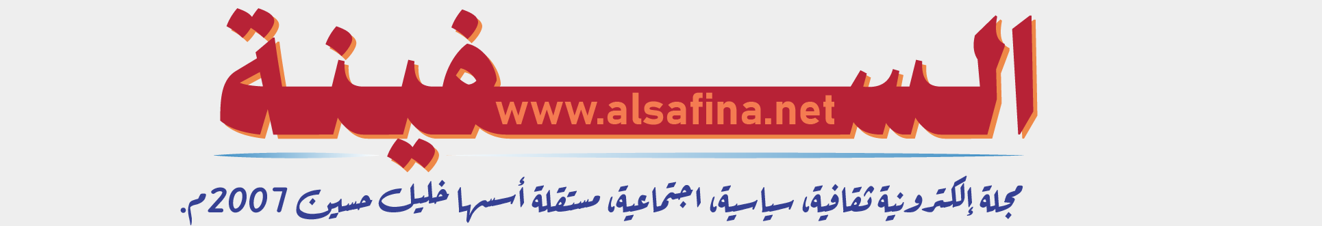 cropped-header-08.png